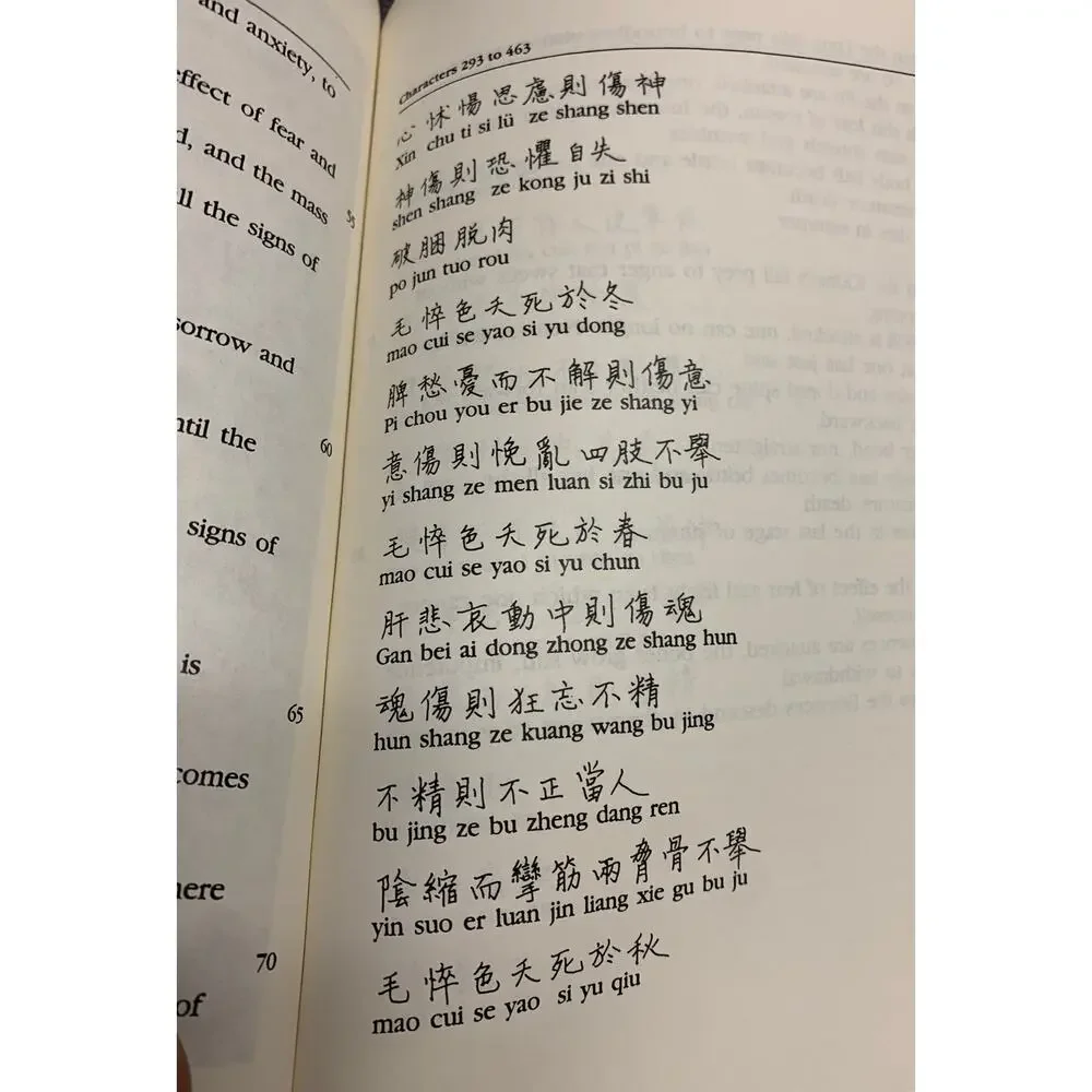 Rooted in Spirit - The Heart of Chinese Medicine Claude Larre Clean Gently Read